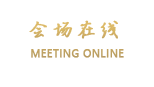 信阳盛福乐方雅酒店—康年国际酒店集团管理